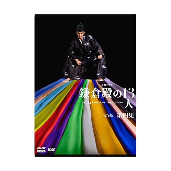 TAIGA DRAMA THE 13 LORDS OF THE SHOGUN KANZEN BAN 4 DVD BOX (DVD4) Official