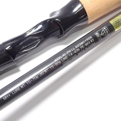 PHANTOM LIBERALIST 933MH＋RSB Daiwa Phantom Liberalist 933MH + RSB Cond/C | eBay