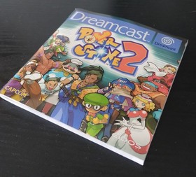 Power Stone 2 SEGA Dreamcast PAL Version Complete With Manual Perfect Condition