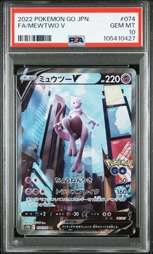 Pokemon Card Japanese Mewtwo V 074/071 Full Art Pokemon Go PSA 10 F/S