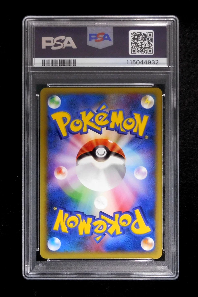 PSA 10 Pokemon Card Jasmine's Jolteon 030/141 1st Japanese VS e Series 2001 - Image 3 of 3