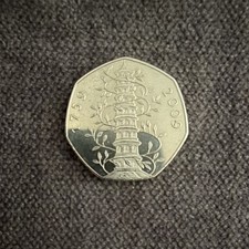 2009 UK 50p Coin Kew Gardens Pagoda, Elizabeth II Era Fifty Pence