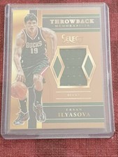 2017-18 Panini Ersan Ilyasova Prizm Gold Jersey Card #ed/49. Milwaukee Bucks