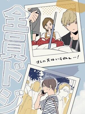 Nata Kokone - Cool Doji Danshi - Gangan Comics Pixiv - Postcard Book - 1 -  Zukan (Square Enix)