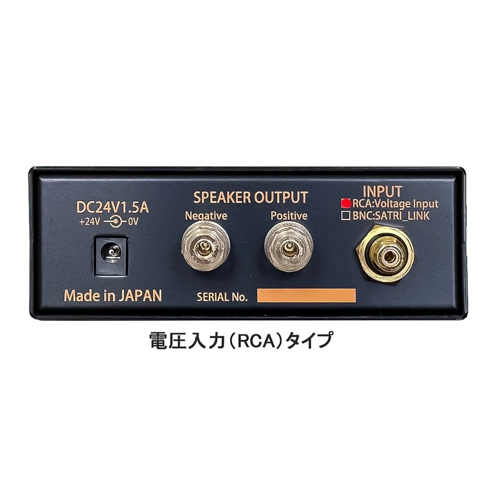 SCL CAP-1001M Small Monaural  Power Amplifier Current Input (BNC) 1 unit - Image 4 of 4