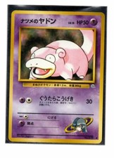 Pokemon Japanese Sabrina's Slowpoke No. 079 Gym Heros Lightly Played LP