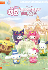 Perfect Sanrio Blind Box Whole Box In Stock Collectibles