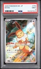 2025 POKEMON JAPANESE MC-START DECK 100 BATTLE COLLECTION #755 EEVEE PSA 9