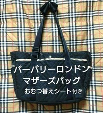 Parenting Mom Support Burberry Quilting Mothers Bag With Diaper Changing Sheet W