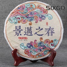 357g Authentic Yunnan Pu'er Tea Raw Tea Jingmai Spring Handmade Qizi Cake Tea