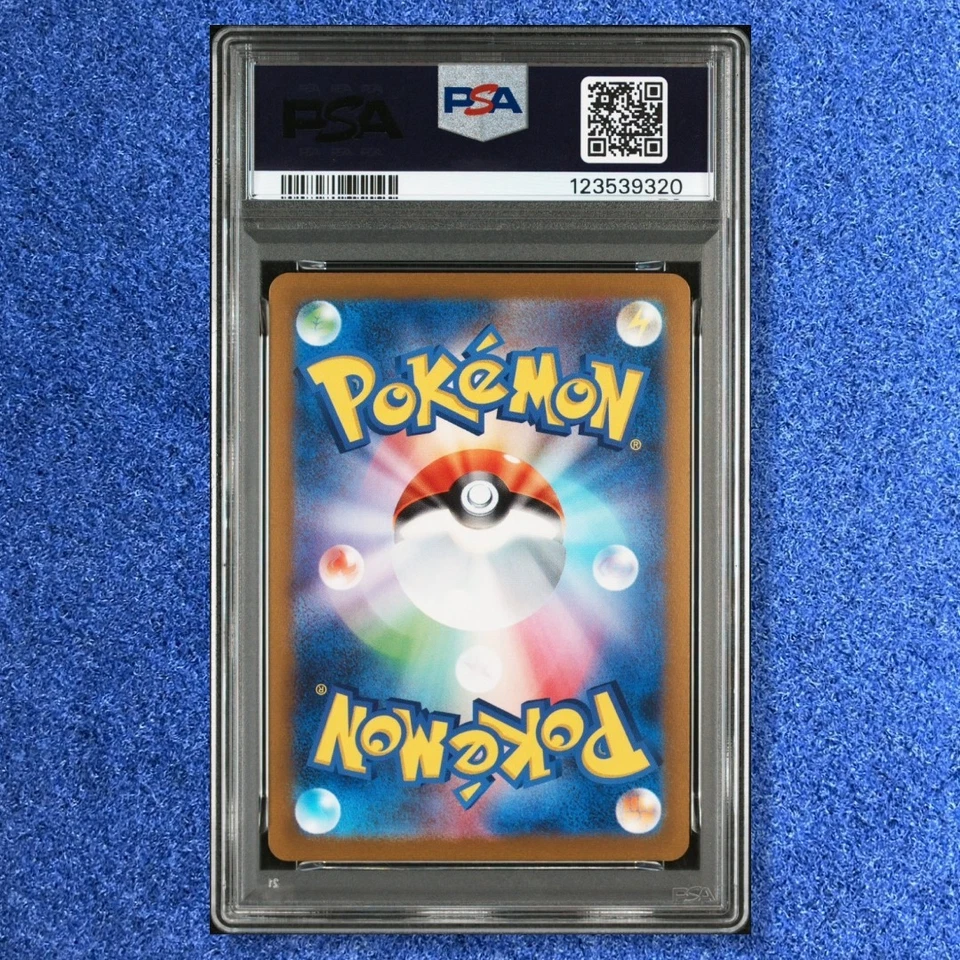 POKEMON Cards PSA 10 VAPOREON 063/SV-P YU NAGABA X POKEMON CARD GAME CAMPAIGN - Image 2 of 2