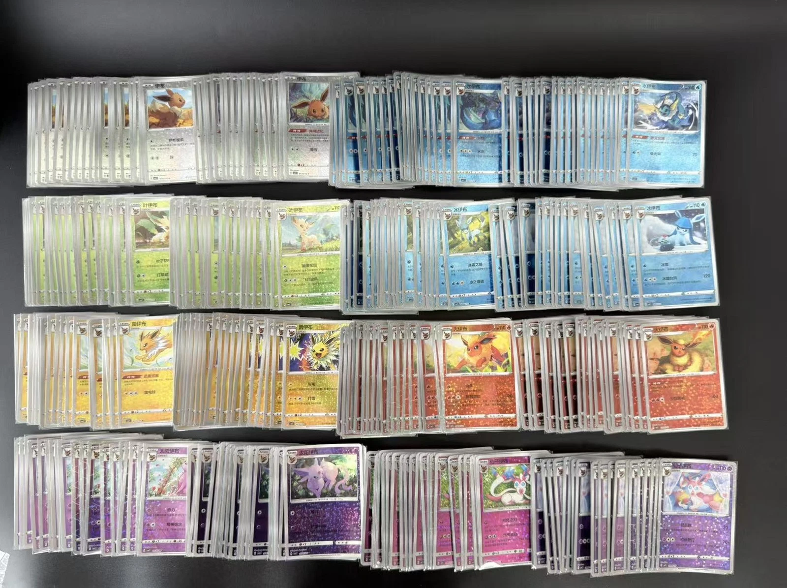 320 Chinese Pokemon TGC Card Gem Pack 2 Eevee Bugget Lot Mixed random Cards NM