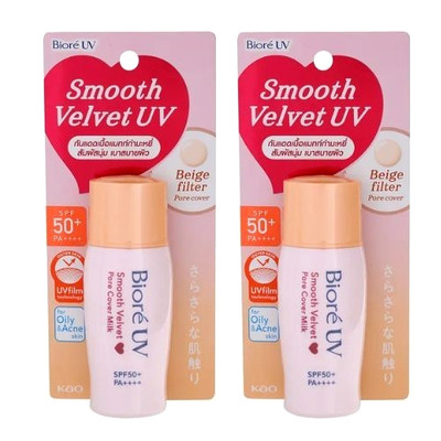 Sunscreen Facial Biore SPF50+ PA++++ UV Control Base BEIGE Milk Makeup 30 ml x 2