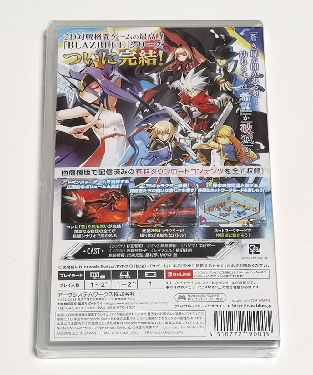 BlazBlue Central Fiction Special Edition (NSW) JA Import [English