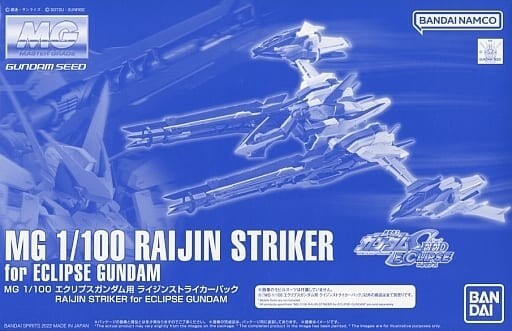 Premium BANDAI MG 1/100 RAIJIN STRIKER for ECLIPSE GUNDAM