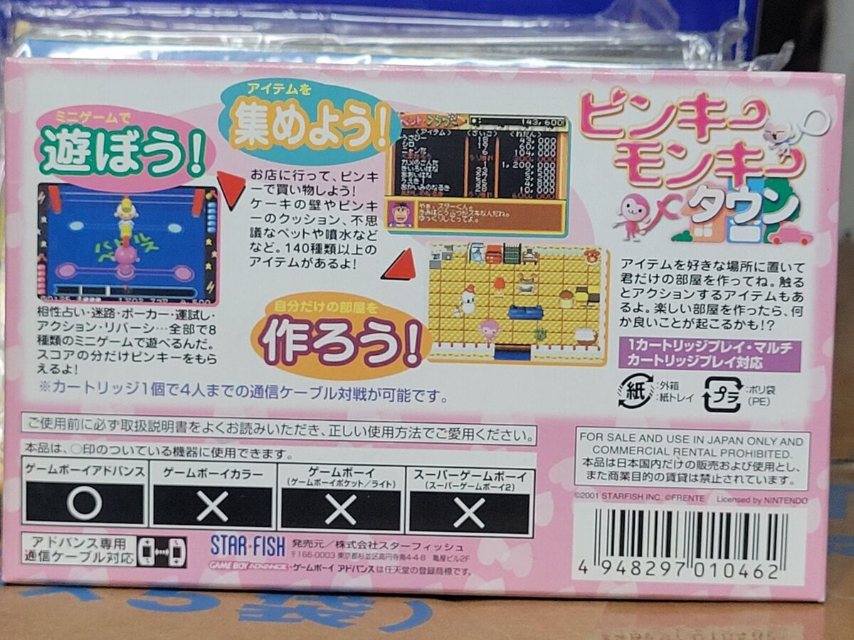 Pinky Monkey Town (2001) New Boxed Japan Nintendo Game Boy Pinky Monkey Town (2001) New Boxed Japan Nintendo Game Boy