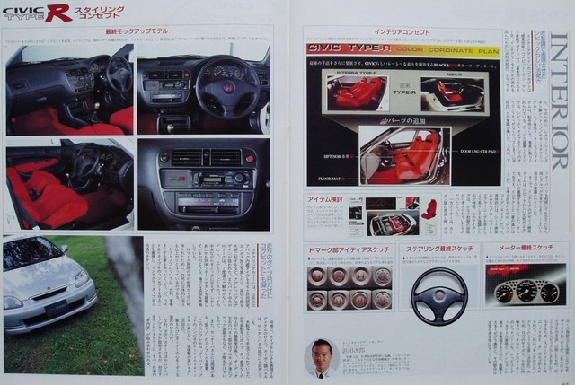 BOOK] HONDA CIVIC TYPE R GOLD MOOK GT SERIES No.3 EK9 VTEC Accura