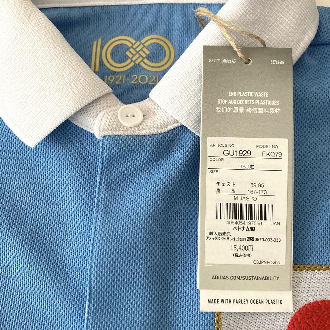 adidas Japan 100th Anniversary Jersey M size New with Tags adidas Japan 100th Anniversary Jersey M size New with Tags