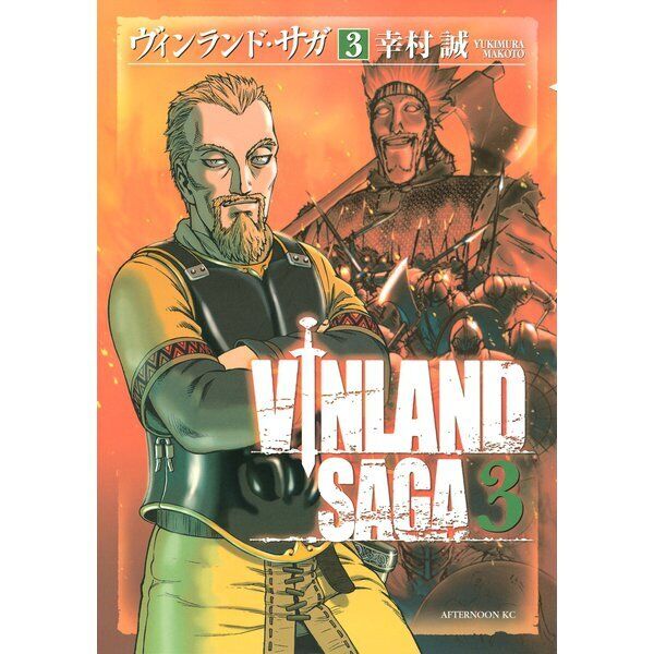 Vinland Saga Comic Manga vol.1-27 Book set Makoto Yukimura Japanese  Language New