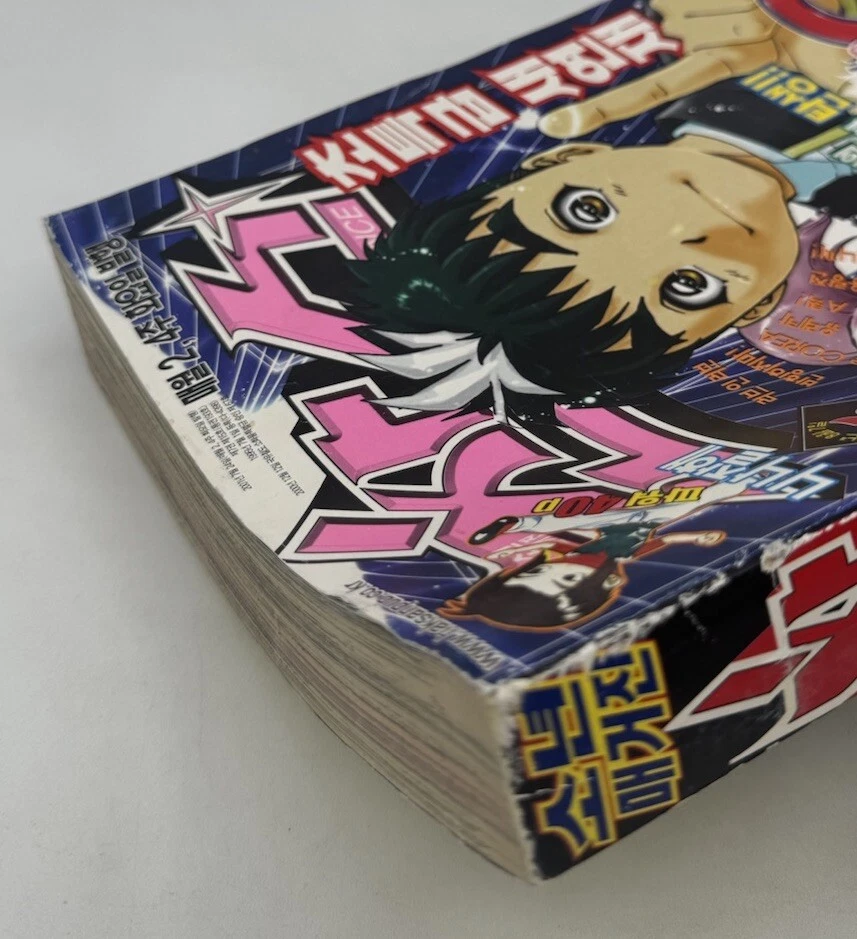 Weekly Shonen Magazine 2001 No.25 Tantei Gakuen Q 1st Episode Detective School Q Foto 4 de 4