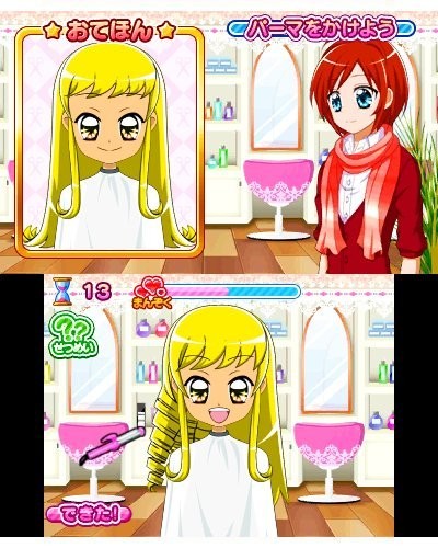 Sparkling Fashion Salon! ~My Job is a Hairdresser~ - 3DS book form JP ...