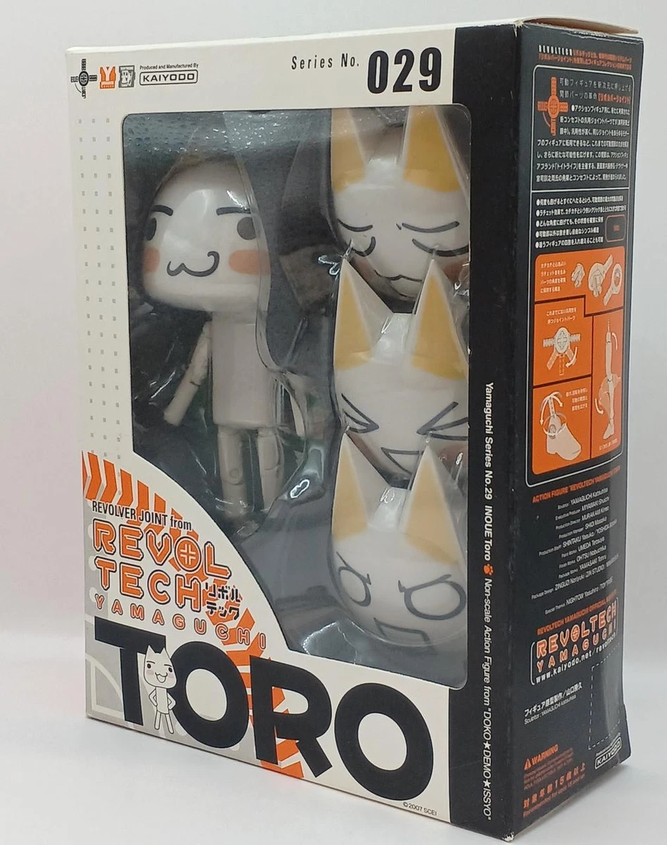 海洋堂 Revoltech Yamaguchi Toro 029 2体セット Amazon.co.jp: 海洋堂 リボルテック ヤマグチシリーズ No.29 トロ Toro