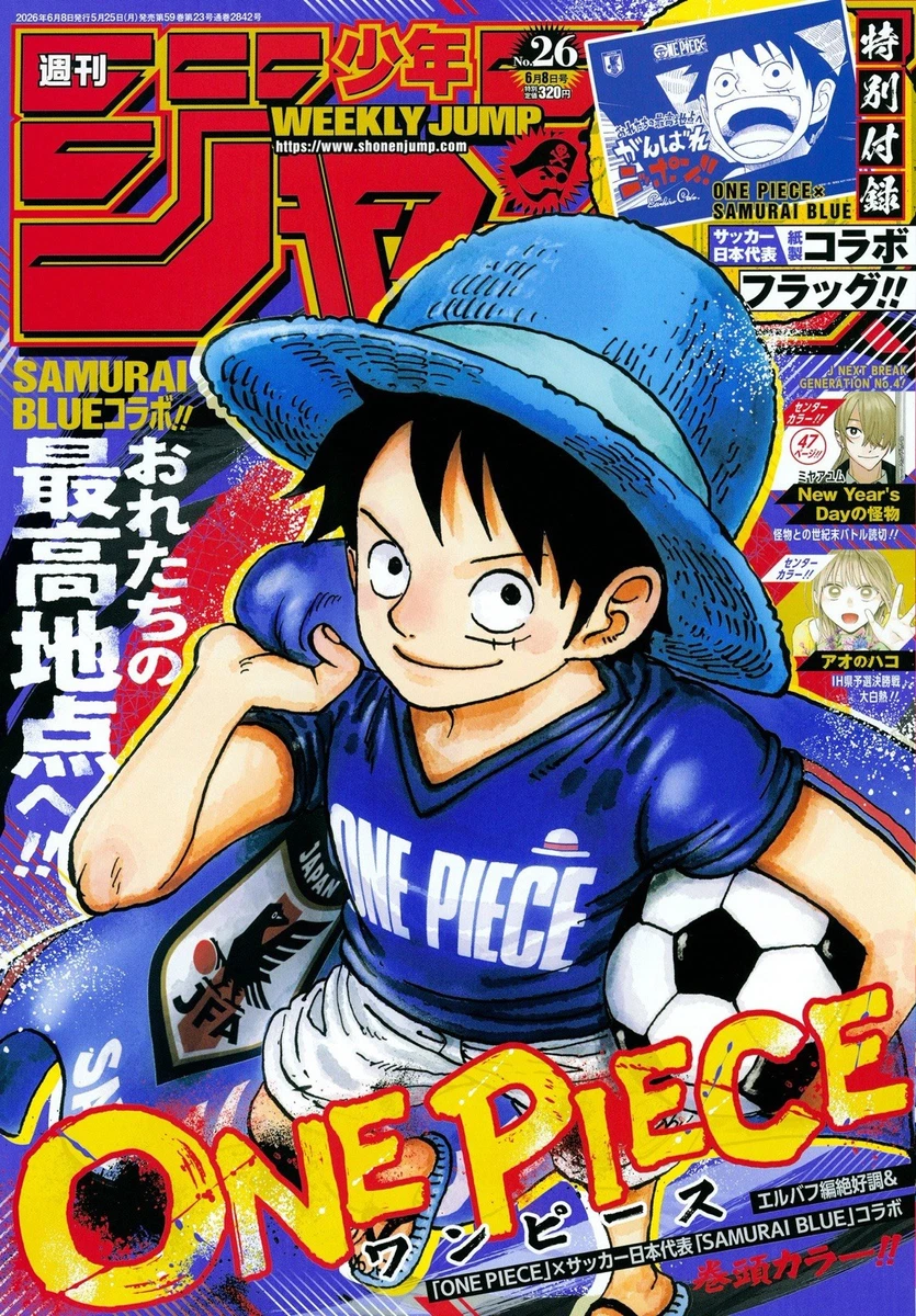 周刊少年JUMP“杂志| eBay