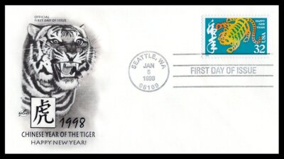 US FDC # 3179 32c Year of the Tiger ArtCraft 1998, 9p6943 | eBay