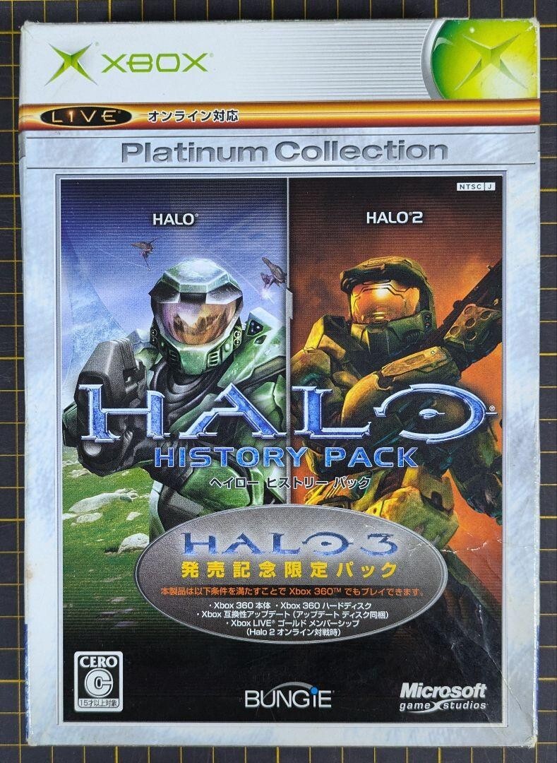 【新品未開封】XBOX HALO ヒストリーパック 発売記念限定パック Amazon.com: Halo History Pack (Platinum Collection) [Japan