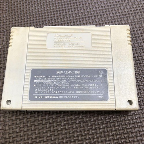 F-ZERO Nintendo Super Famicom cartridge only SFC japan game - Picture 4 of 12