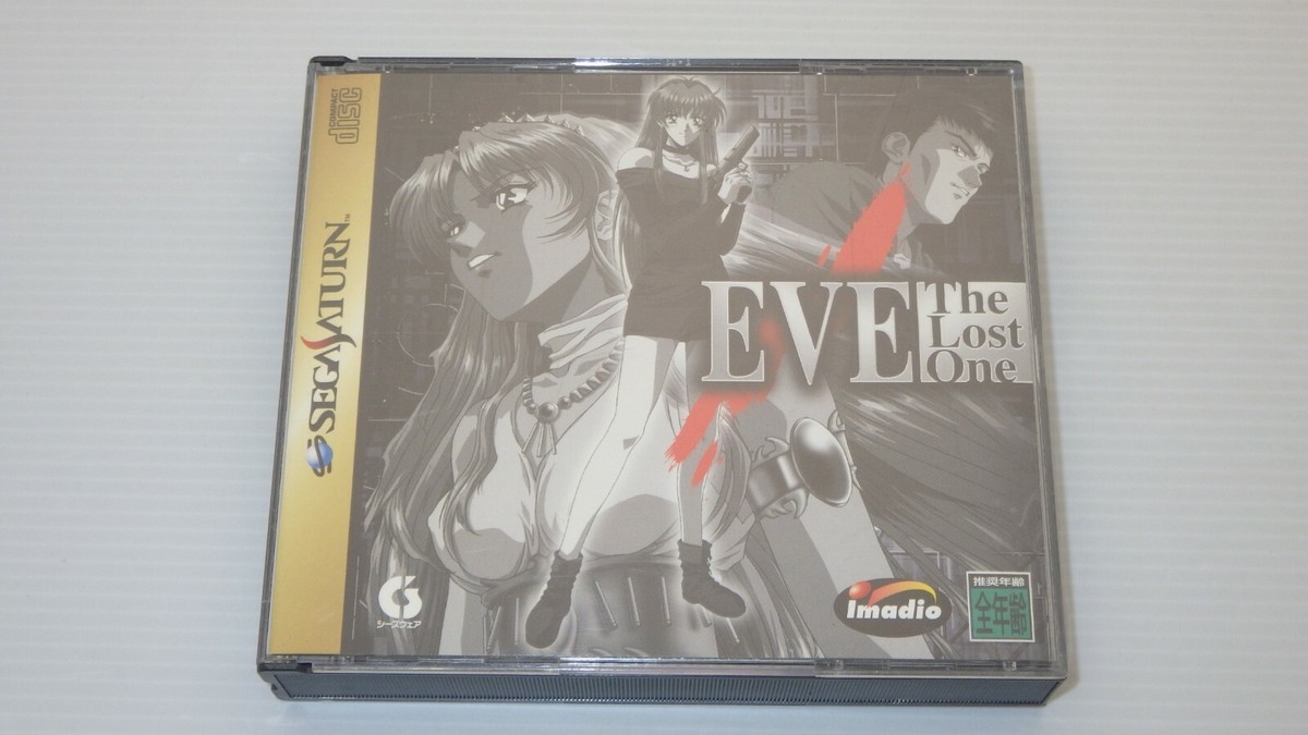 Jeu Sega Saturn Japonais NTSC - EVE The Lost One, Très Bon état, Collector