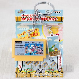 Nintendo Super Mario Famicom Cassette Miniature Figure Key Chain NES JAPAN 2