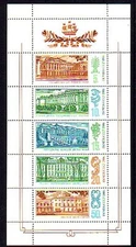 Soviet Union Michel Number 5671 - 5675 Mini Sheet MNH (Internal: Country)