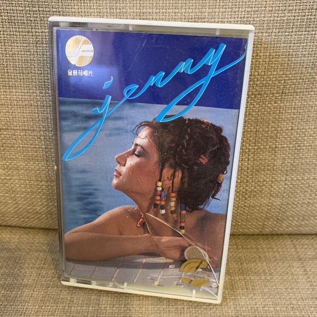Hong Kong Cassette 甄妮wea 金音符情在深時1980 Rare Chinese Ebay