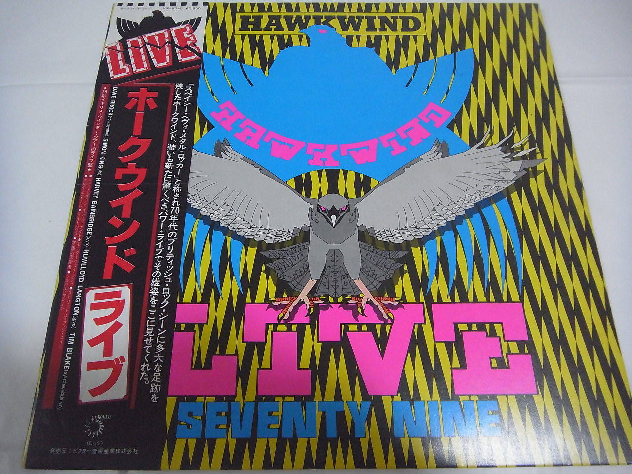 HAWKWIND-Live 1979 JAPAN 1st.Press w/OBI Motorhead Lemmy Pink Floyd Gong