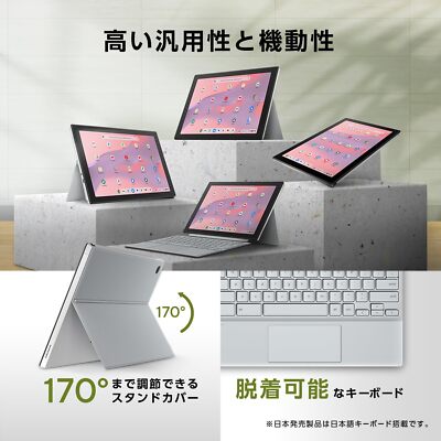 ASUS Chromebook Detachable CM30 10.5in 2in1 Tablet Fog ASUS Chromebook Detachable CM30 10.5in 2in1 Tablet Fog