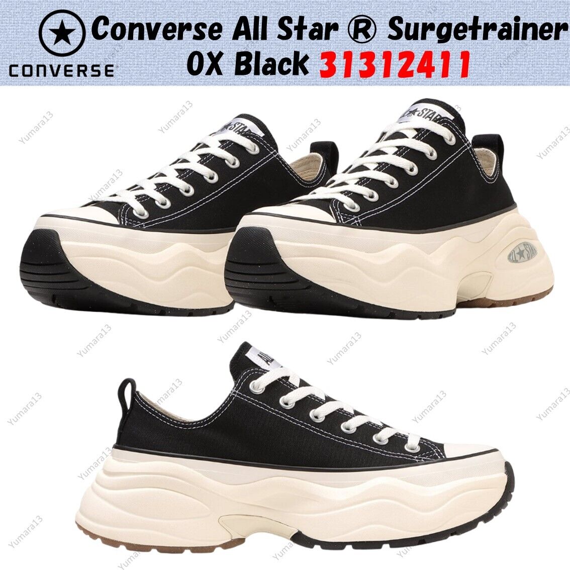Converse All Star ®︎ Surgetrainer OX Black 31312411 Men's Converse All Star ®︎ Surgetrainer OX Black 31312411 Men's