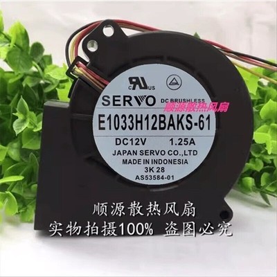1 Pc. New E1033H12BAKS-61 DC12V 1.25A 3-Wire Cooling Fan #xh