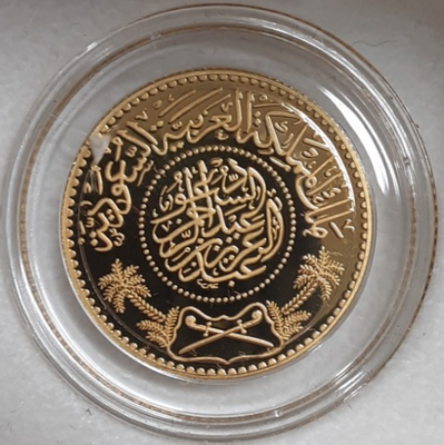 2020 Saudi Arabia Gold Plated Silver Medal G-20 Summit in OGP w
