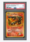 Pokemon PSA 7 Blaine's Charizard Holo 1999 #6 GYM 2 Japanese