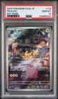 2023 POKEMON JAPANESE SV2A-POKEMON 151 ART RARE #173 PIKACHU PSA 10
