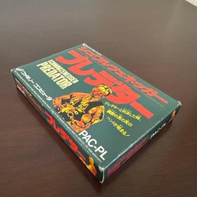 "Super Rare" Nintendo Famicom "Predator"  Completed, Tested,  Very Good "Used"