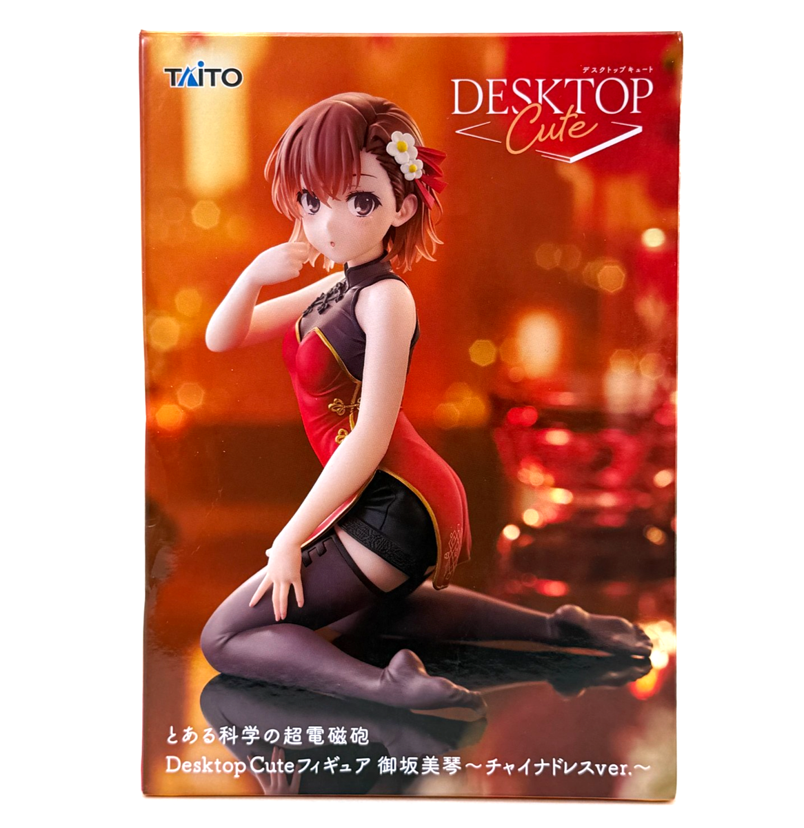 A Certain Scientific Railgun Misaka Mikoto Desktop Cute Figure