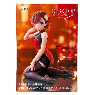 A Certain Scientific Railgun Misaka Mikoto Desktop Cute Figure Chinese Dress Ver