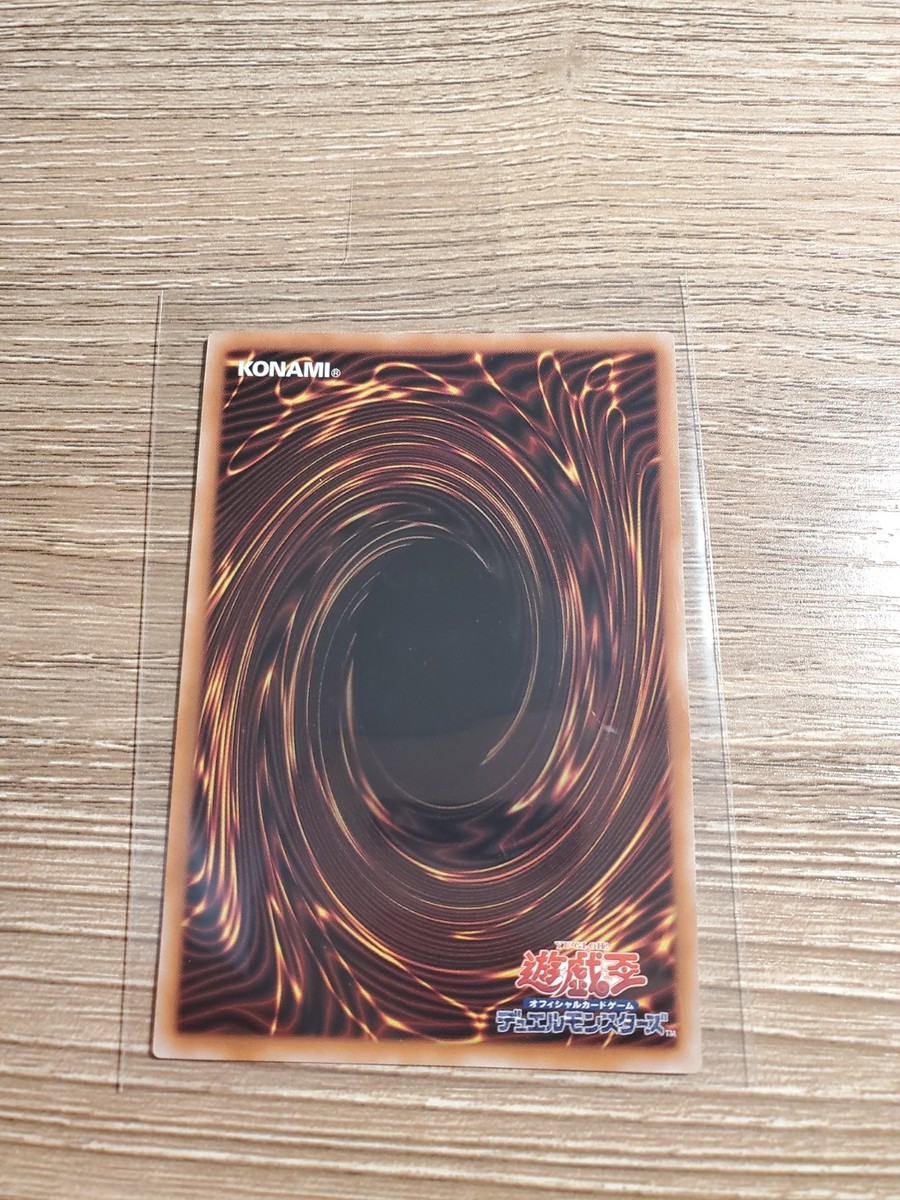 Dark Rebellion Xyz Dragon of the Four Heavenly Dragons Overframe