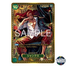 Shanks SPカード OP13-028 The World’s Strongest Warriors One Piece Card Japanese