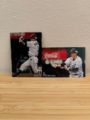 Takumi Kuriyama 2023 Calbee Professional Baseball Chips Karten 2er Set