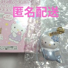 Hello Kitty Mascot Strap Mermaid Blue New