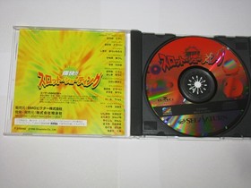 Tsukai Slot Shooting (Mihonban) Sega Saturn Japan import +obi reg US Seller