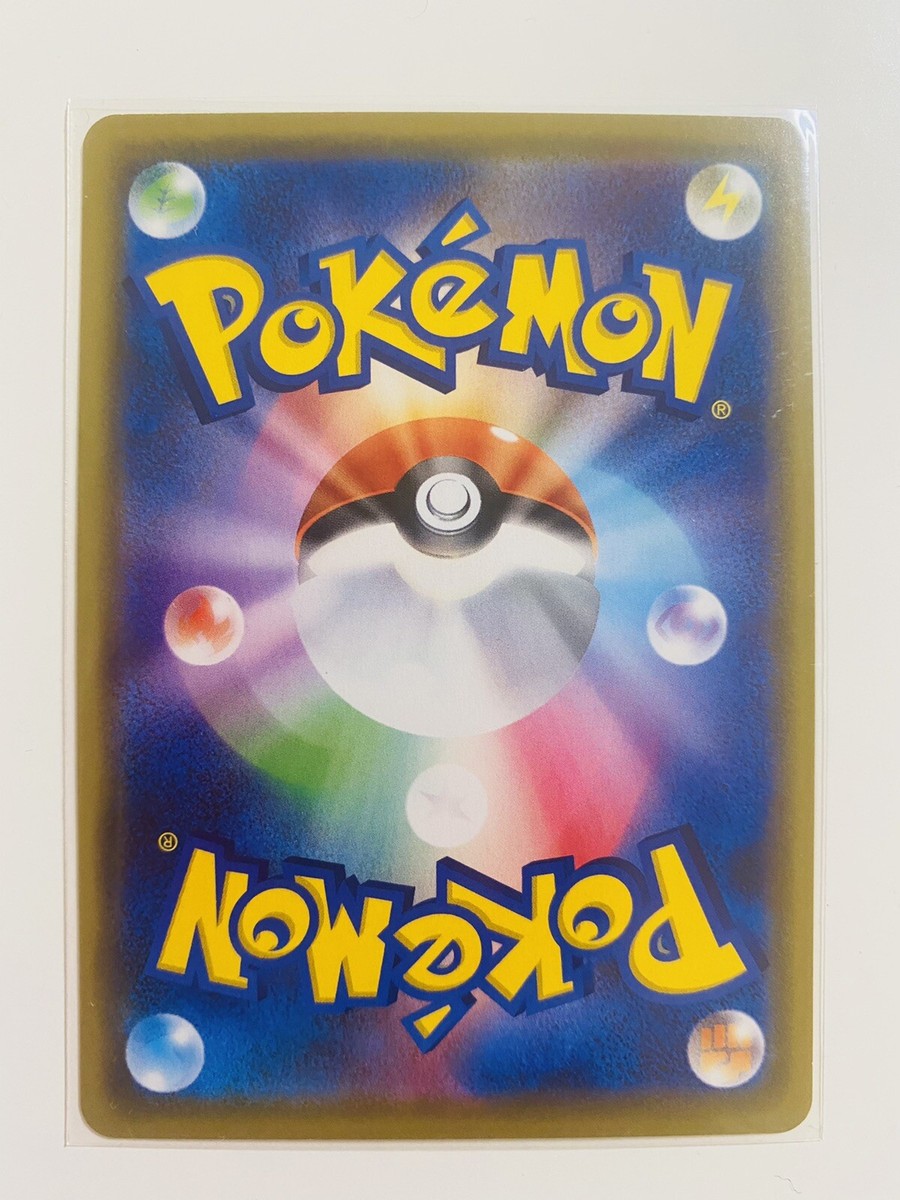 Pokemon Card Kanazawa Pikachu PROMO 144/S-P from Japan | eBay